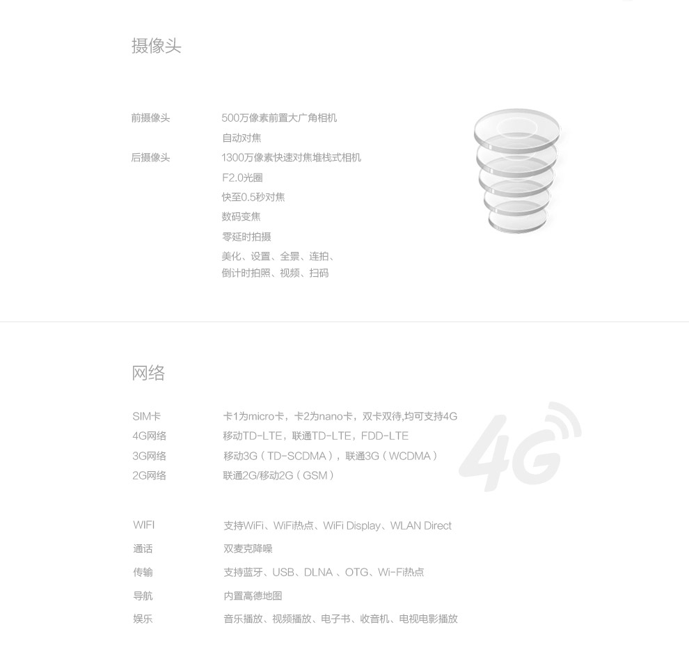 纽曼 纽扣 CM810 移动联通双4G 双卡双待（16G ROM）指纹手机 白色
