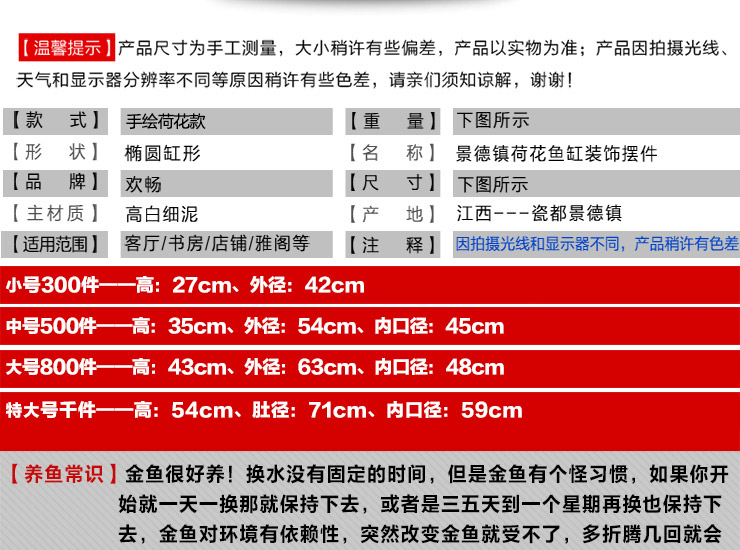 
                                                                                欢畅 景德镇陶瓷花盆鱼缸手绘荷花养殖缸庭院装饰盆栽摆件家居客厅 高27*外42小号                