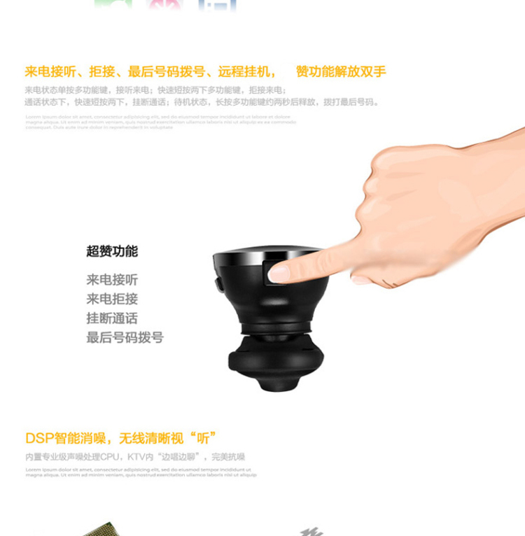 乐迈（ROMAN）R535 蓝牙耳机 立体声音乐耳机 黑色 黑白双壳