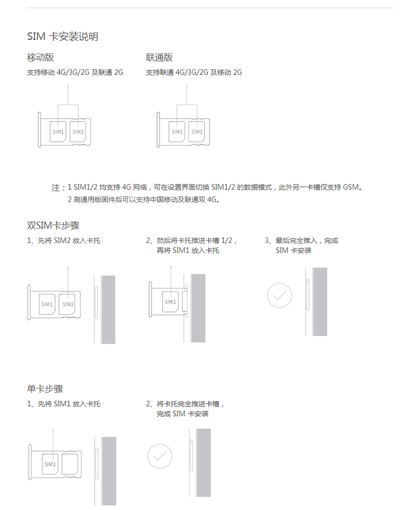 魅族 MX5 双卡双待 4G 智能 手机 银白 移动联通双4G(16G ROM)