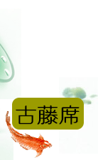 黄古林夏季文竹席藤双面席竹片竹纤维竹凉席1.8米竹席子手工床席 180cm*200cm