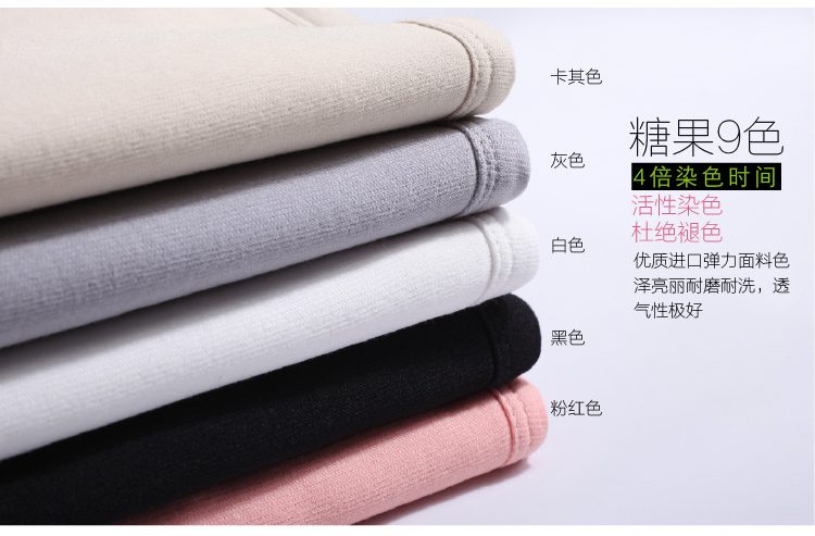 九月服饰店*2015春季女装新款糖果色大码显瘦弹力九分铅笔小脚休闲裤女XK1036 天蓝色 M