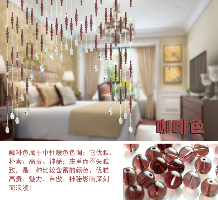 
                                                            昌辉(Changhui)昌辉 门帘弧形珠帘水晶隔断帘满串风水客厅帘子卧室过道成品冰凌 其他 20条拱型_适合宽0.5-1米                