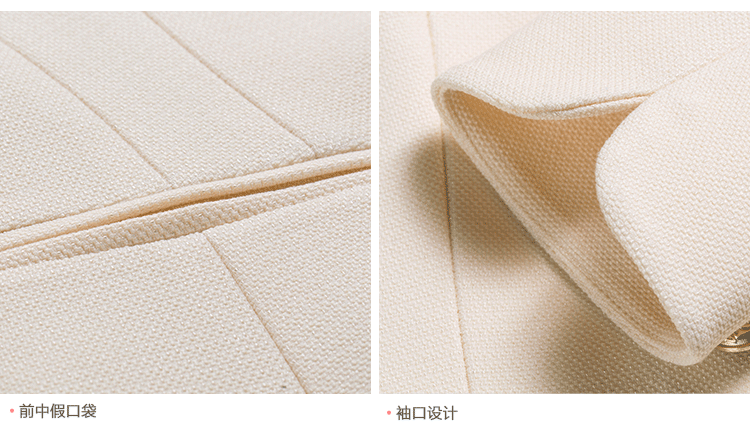蜜素娜    2015秋新品长袖配修身小西装短外套#8502 杏色 XL