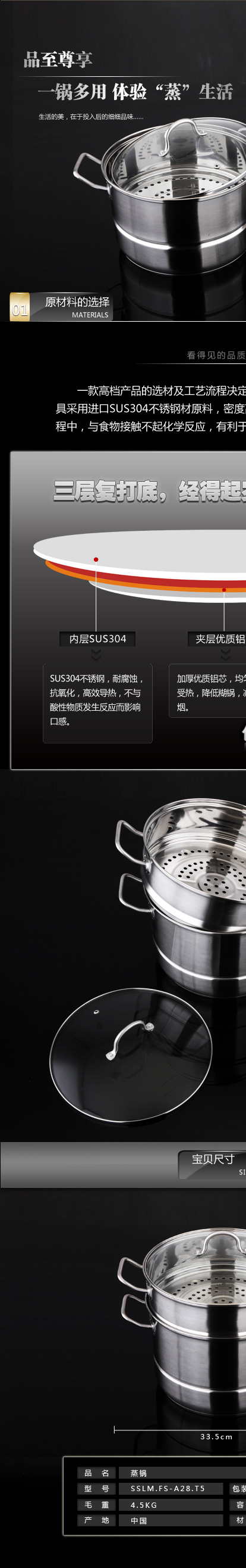 凌铭（LINKMATH）304不锈钢蒸锅(28cm)