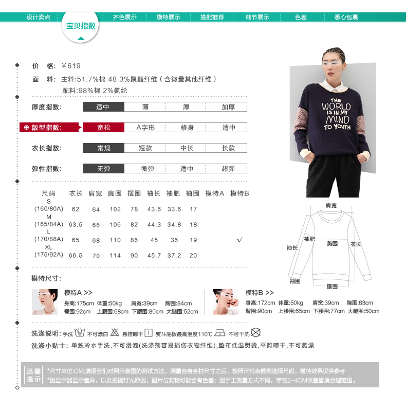 初语2016春装新款女装 运动厚加绒卫衣女8540521802 红色 L