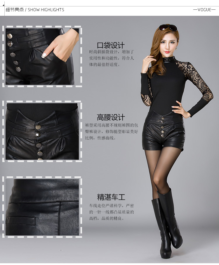 芮婕服装店* .2015新款裤子欧美潮高腰休闲裤黑色pu皮裤女秋冬皮短裤ＤＳ608# 黑色 S