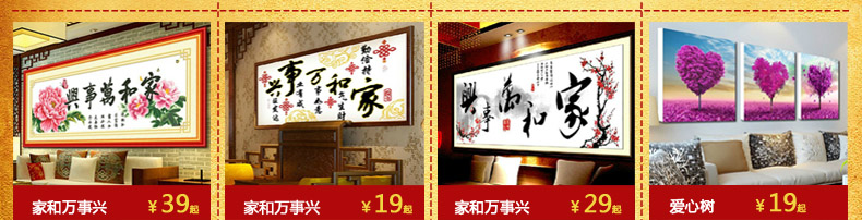 蒙娜丽莎十字绣新款客厅5D钻石画五福临门钻石绣福字年年有余有鱼图圆钻画贴砖石画 丝线3股线有鱼福45*45厘.