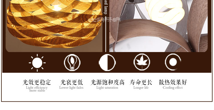 比月客厅吊灯餐厅灯具卧室过道灯木皮北欧宜家创意个性过道吊灯3657 浅色