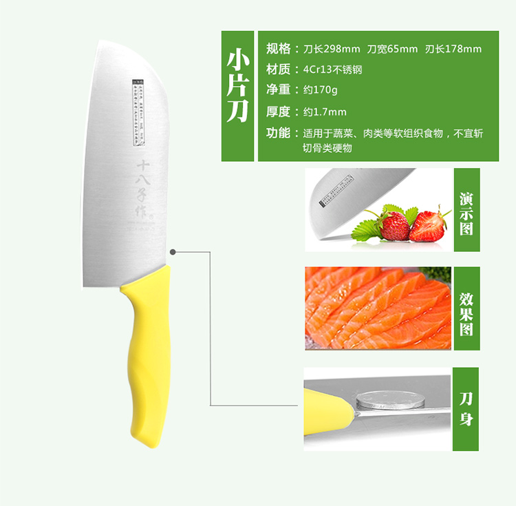 
                                        十八子作菜刀 厨房时尚简约刀具黄色双刀组合套装 SL1401乐尚三件套                