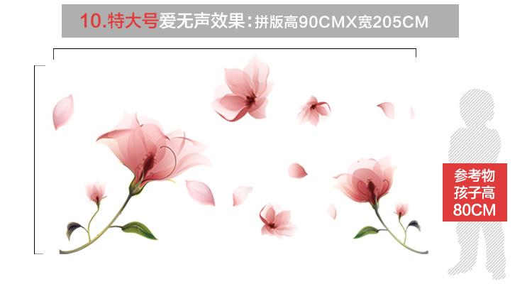 
                                        亮点 温馨花浪漫卧室墙贴纸自粘花床头电视背景墙花墙贴装饰品贴纸客厅花装饰画墙画 马蹄莲 特大号(送大号)                