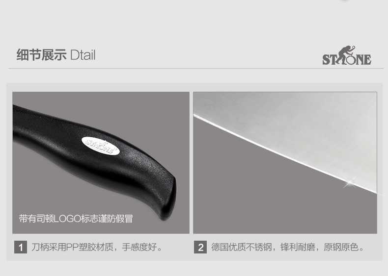 
                                        司顿（STONE） 厨房刀具套装三件套菜刀厨师刀含底座优质不锈钢ST7751                
