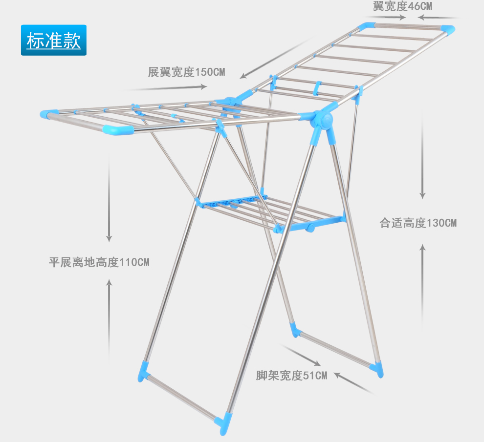 
                                        丽美舒翼型晾衣架落地折叠加厚不锈钢晒衣架阳台晒被架室内简易室外多功能晾晒架挂衣架婴儿尿布架 加厚不锈钢 蓝色                