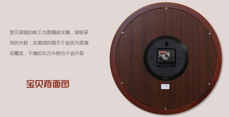
                                        TQJ实木单面圆形壁挂钟客厅创意挂表卧室静音时尚石英时钟表050 白色                