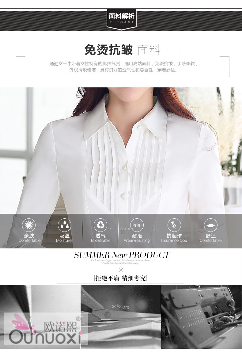 欧诺熙 2015秋装职业大码女装长袖衬衫面试正装工作服套装上衣 玫红衬衫+西裤 XL