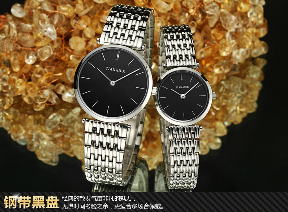 天奈尔(tiannaier)手表超薄嘉岚休闲情侣对表天王系列石英表非机械