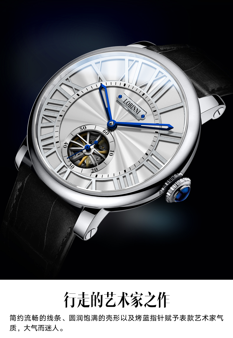 品质京选罗宾尼lobinni男士超薄镂空全自动机械表防水时尚腕表商务