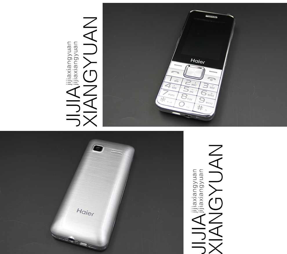 海尔(Haier)HG-M512 老人手机 移动/联通2G 双卡双待 炫彩金