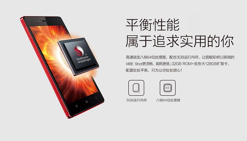 联想  VIBE Z90 Shot大拍 4G 智能 手机 钛金灰 全网通(Z90-7)32G ROM