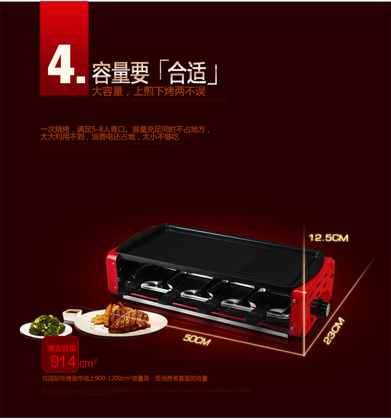 
                                        比亚韩式电烧烤炉 家用无烟智能温控电热煎烤盘 多功能商用铁板烧不粘电烤架 大号                