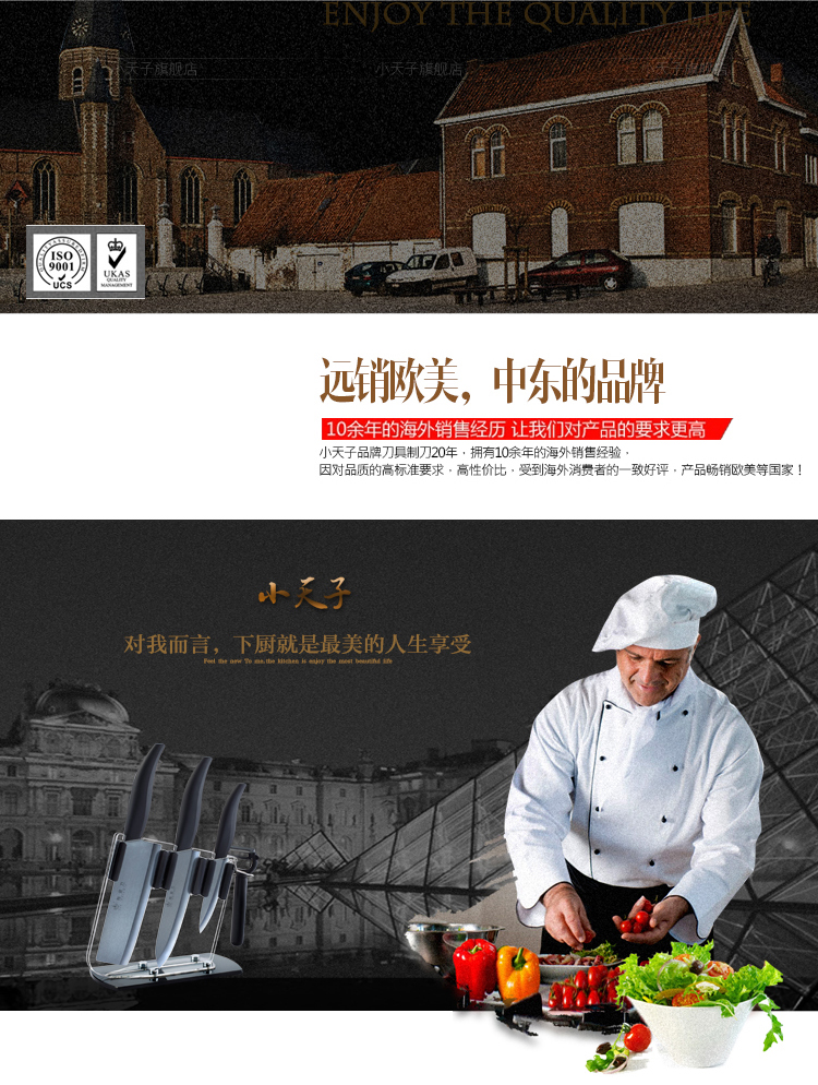 小天子 陶瓷刀套装  厨房刀具 菜刀厨房刀厨具 黑瓷5件套（黑色） 陶瓷刀套装