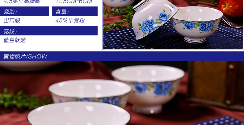 餐具套装景德镇75头陶瓷骨瓷餐具盘碟碗套装 75头蓝色妖姬餐具套装