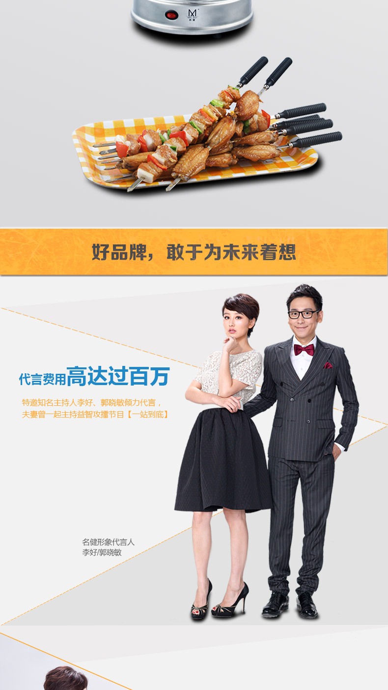 
                                        名健 家用烧烤炉 电热烧烤架 无烟串烤机  羊肉串烧机 烤羊肉串炉 旋转烤肉机                