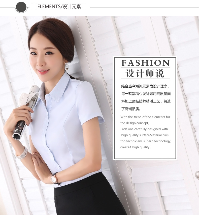 韩娱 夏装职业装女装白衬衫女短袖韩版修身OL正装工装工作服衬衣 蓝色衬衫 L