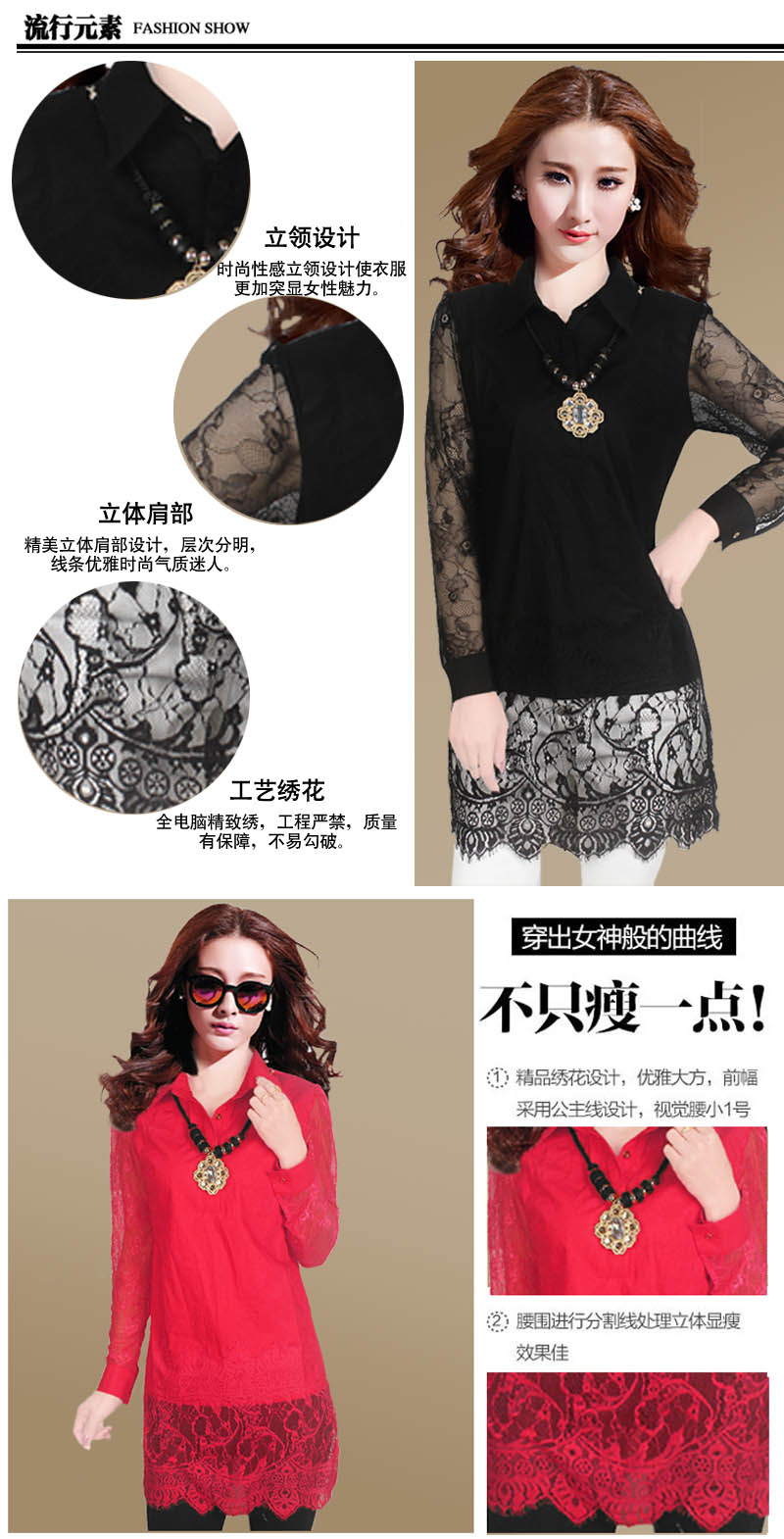 莎意圣2016春装新款雪纺衫衬衣女长袖中长款蕾丝拼接纯色上衣 红色 M