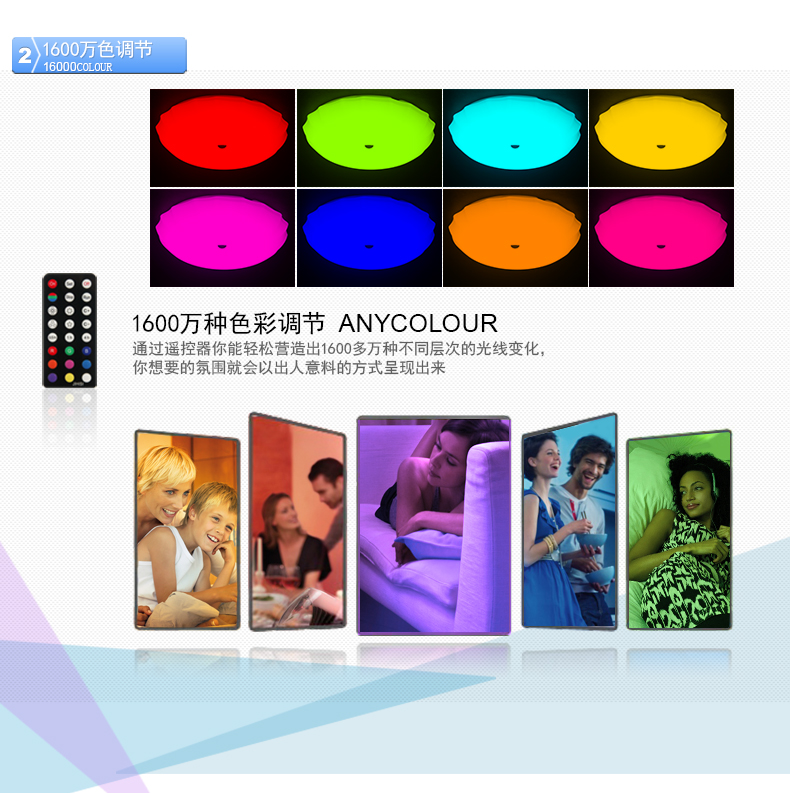 JIHISI led吸顶灯 水母简约现代卧室灯 遥控全彩灯具 开关调色温24W直径52厘米无遥控