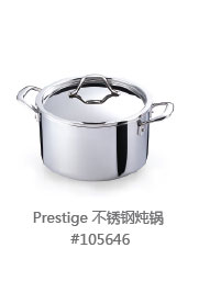 Harbor House Prestige 不锈钢中式炒锅 平底锅无烟环保 105638