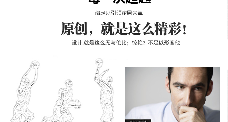 
                                        钜跃 现代简约创意抽象篮球运动员人物雕塑摆件家居软装饰品摆设艺术品生日礼物毕业礼物 铜色一套                