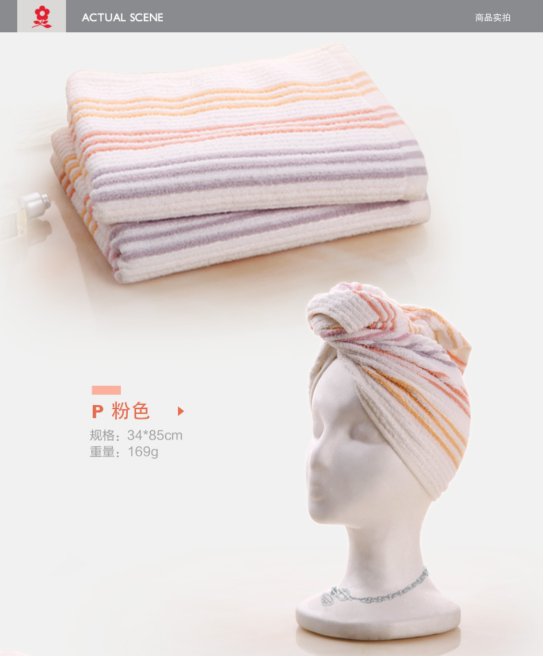 
                                        梦特娇Montagut伸展条纹干发裹发巾 吸水 防滑型 易晾干 B蓝色 34*85cm                