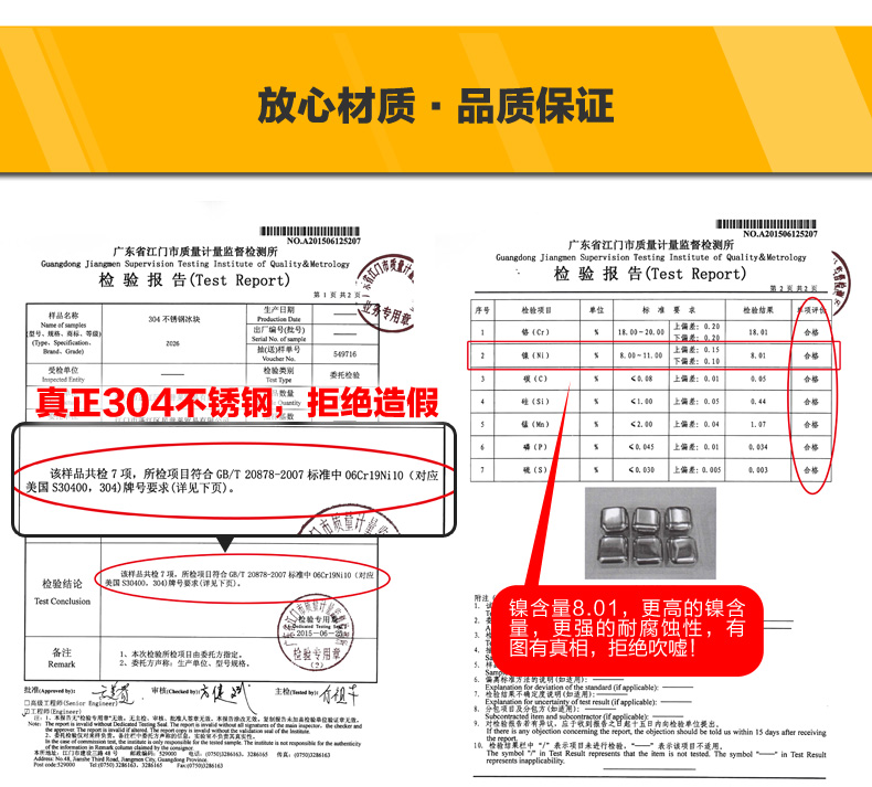 星普莱不锈钢冰块速冻冰粒冰格环保威士忌酒具伴侣Z030 钻石造型(8粒装送冰夹)