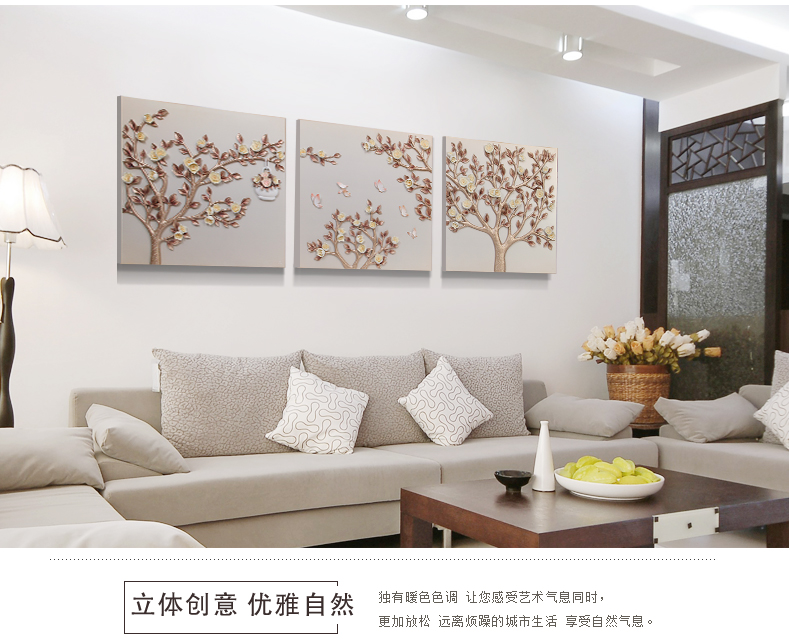 
                                        福雕家饰（RELIFE） 手工3D立体画现代客厅装饰画三联无框挂画背景墙画壁画 盛夏时光 80cm*80cm*3联                