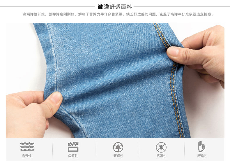 薇语馨 女装高腰修身显瘦九分小脚牛仔裤 2015夏季新时尚铅笔裤K3388 蓝色 28码