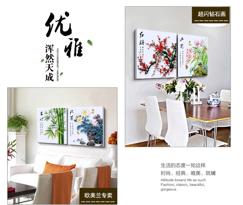 
                                        皇家至尊蒙娜丽莎十字绣5D钻石画十字绣圆钻画钻石绣贴钻画梅兰竹菊花卉系列十字绣新款书房点钻 钻石画新兰40*40cm实色.                