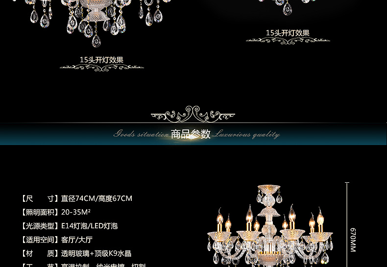 梵帝登 欧式蜡烛水晶吊灯客厅灯卧室餐厅灯具led奢华复古干邑色酒店大堂装饰灯饰 15头(直径90cm) 配5W蜡烛泡-led白光