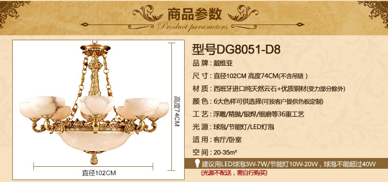 戴维亚定制 欧式云石灯全铜吊灯客厅吊灯美式吊灯复式楼天然云石灯 10头 吊灯