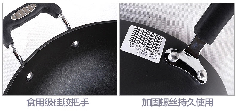 苏泊尔(SUPOR)火红点炒锅无烟锅不粘锅EC32ZP04 电磁炉通用不沾炒菜锅子32cm