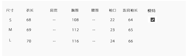 静幽兰长袖衬衫 白 女2016春夏装新款韩版修身大码宽松雪纺白衬衣 夏053 白色 M