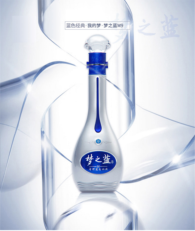 洋河蓝色经典供应,梦之蓝梦9上海专卖"梦之蓝报价":葡萄酒资讯网(www.