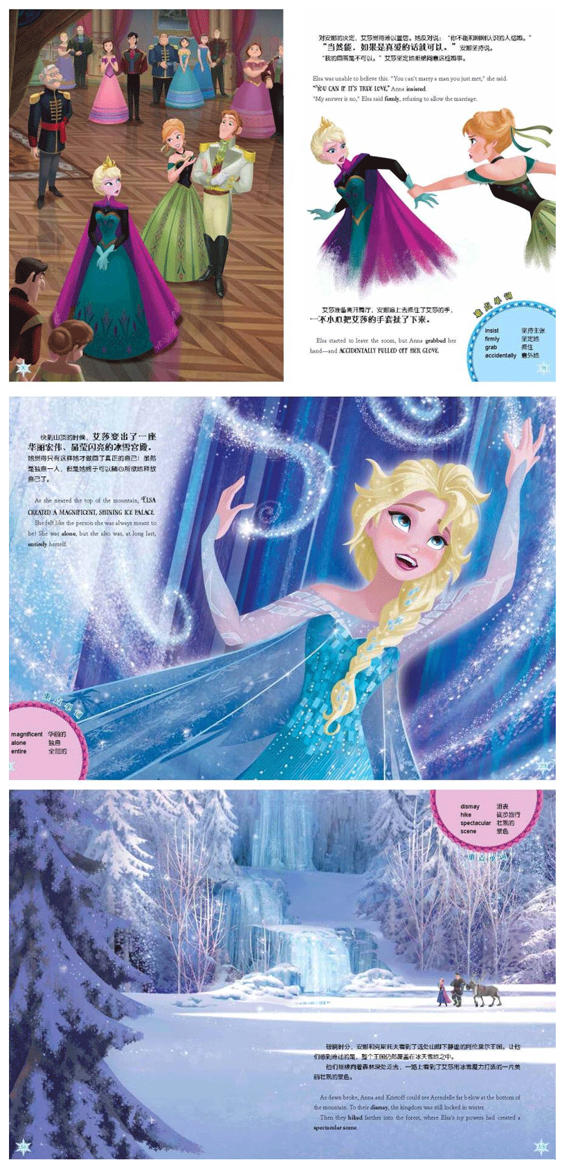 冰雪奇缘 不能错过的迪士尼双语经典电影故事影故事绘本图书0-3-6岁