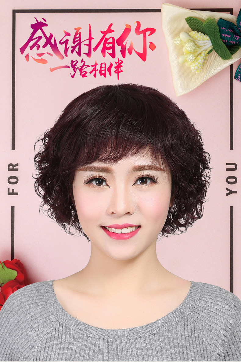 恒发假发 品质卓越 引领行业相关图片2