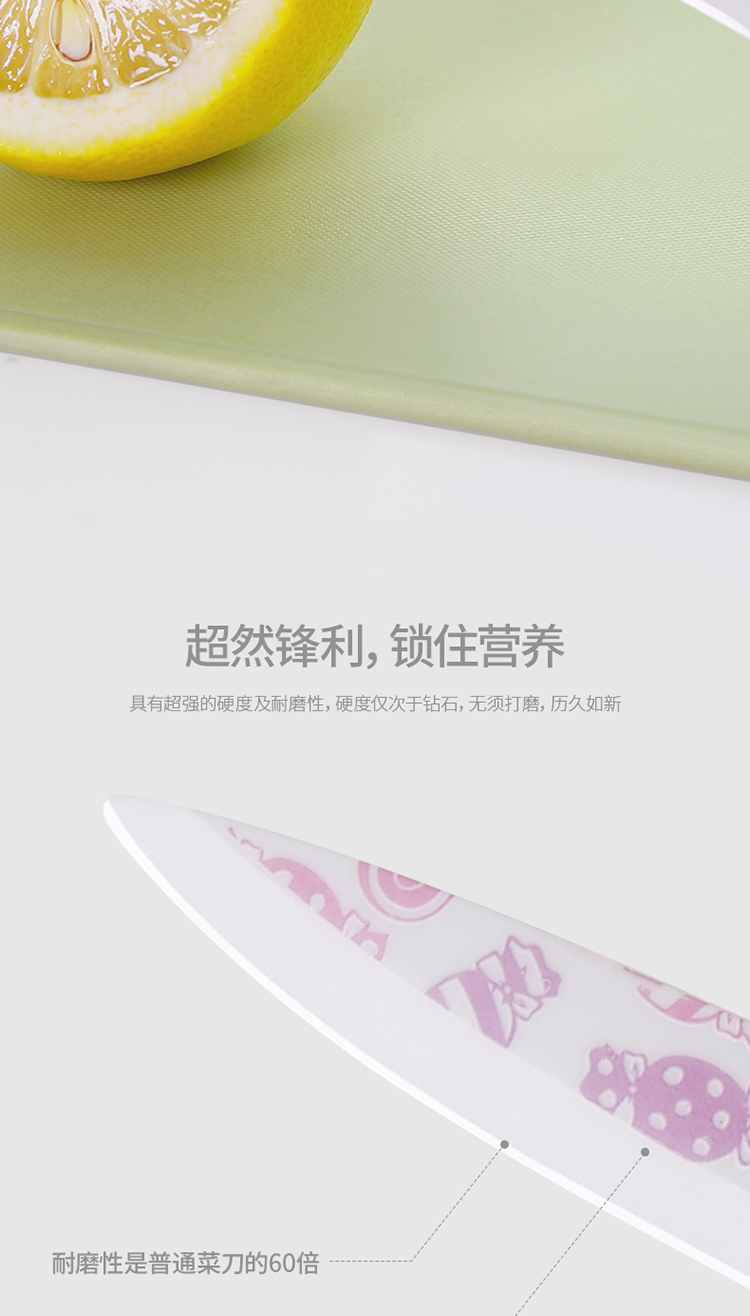 
                                        FaSoLa陶瓷刀具 菜刀 精品厨师刀 切片多功能水果刀 甜蜜粉5寸陶瓷万用刀                