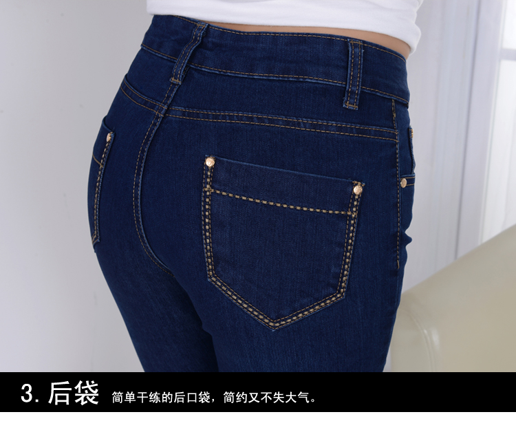 情蜜妮2015实拍新款小直筒牛仔裤长裤高腰弹力休闲大码裤牛仔裤 女 6608深蓝色  30码 2尺3
