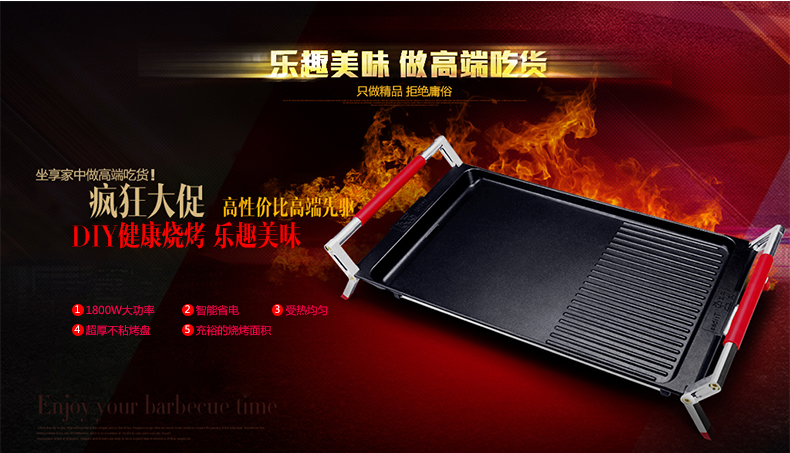 
                                        比亚韩式高端电烧烤炉 家用无烟智能温控电热烧烤煎盘 多功能商用铁板烧不粘电烤架                