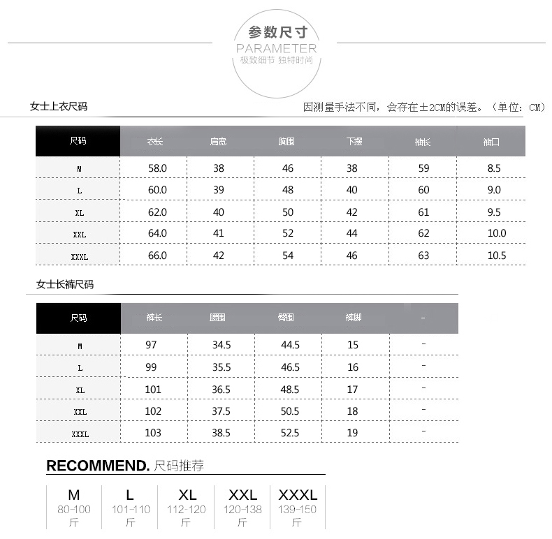 
                                        情娇娜 2016春秋季新款印花开衫休闲套装女圆领卫衣修身显瘦三件套运动套装女 酒红1 L                