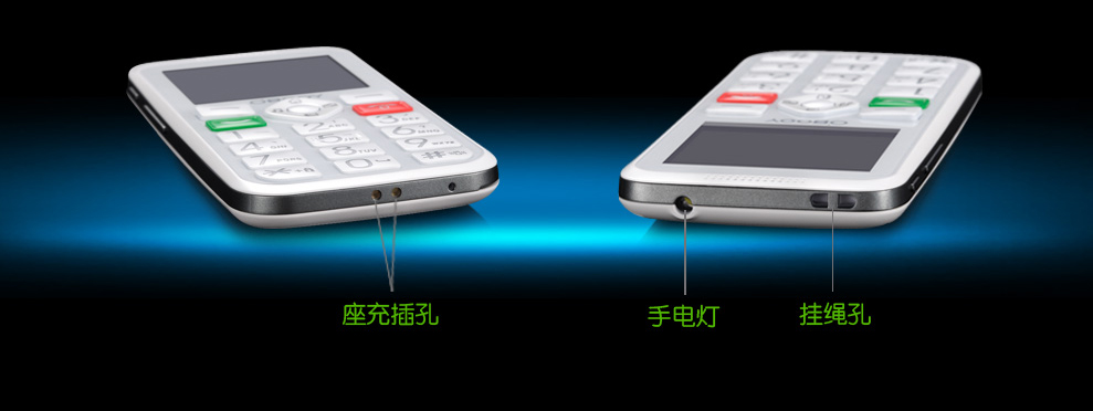 东信欧蓓(OBOOY) EA308 移动/联通2G 直板老人手机 白色