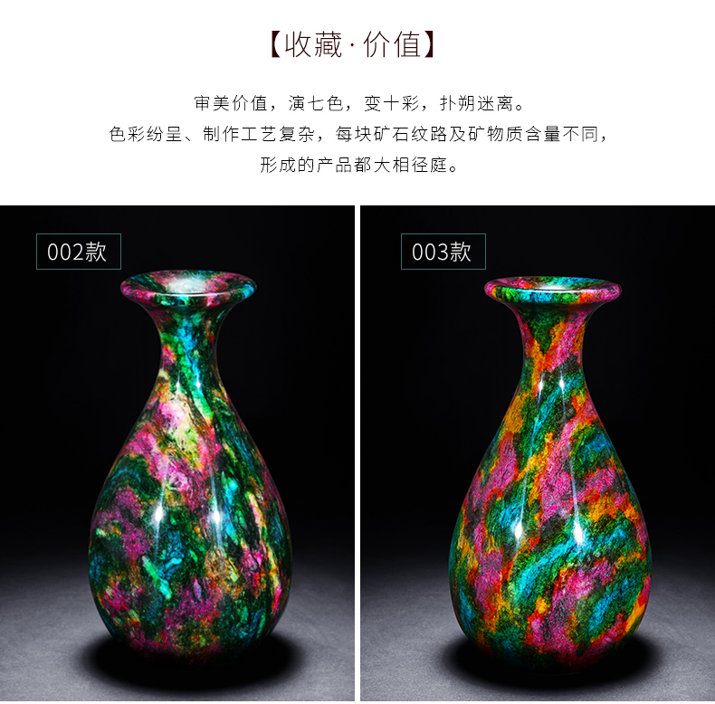 吉善缘 七彩玉花瓶摆件5042 010_ 6折现价2680元